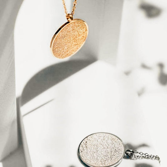 Ayatul Kursi Locket, Islamic Locket