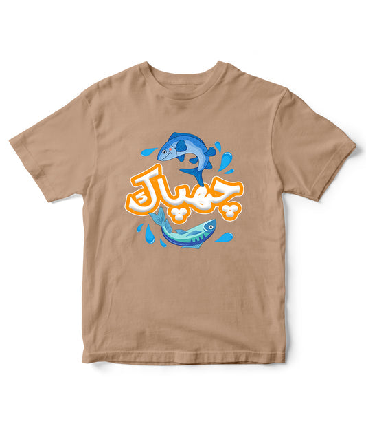 custom t shirts, name t shirts, logo t shirts, girls t shirts, kids t shirts for girls, girls kids shirts