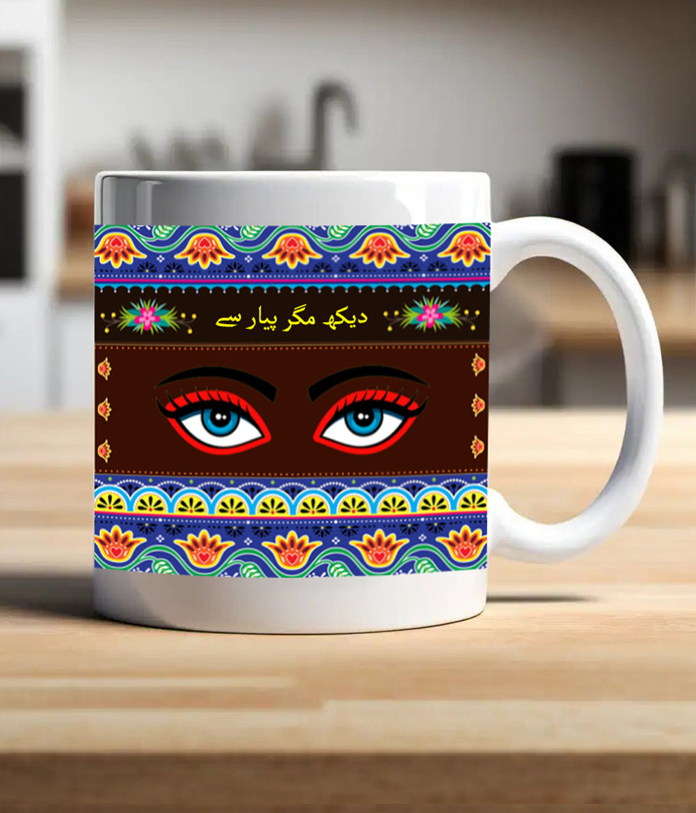 custom mugs, custom mugs pakistan, customized mugs online pakistan, customized mugs online, customize mugs, photo mugs, text mugs