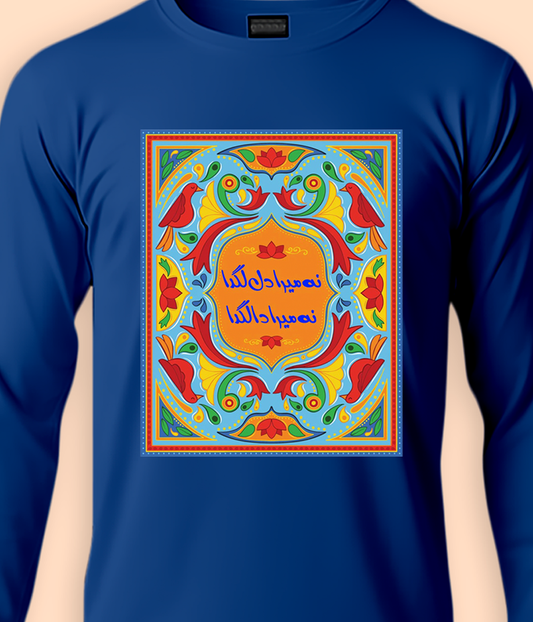 t shirts for girls, t shirts for men, black t shirts, custom t shirts, t shirts printing, long t shirt, name t shirts, long sleeve shirts