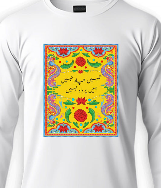 t shirts for girls, t shirts for men, black t shirts, custom t shirts, t shirts printing, long t shirt, name t shirts, long sleeve shirts