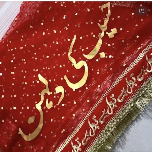 custom Nikkah collection, Nikkah Dupatta, custom Nikkah frame, wedding photo frame, MashaAllah arm bands, flower bangles