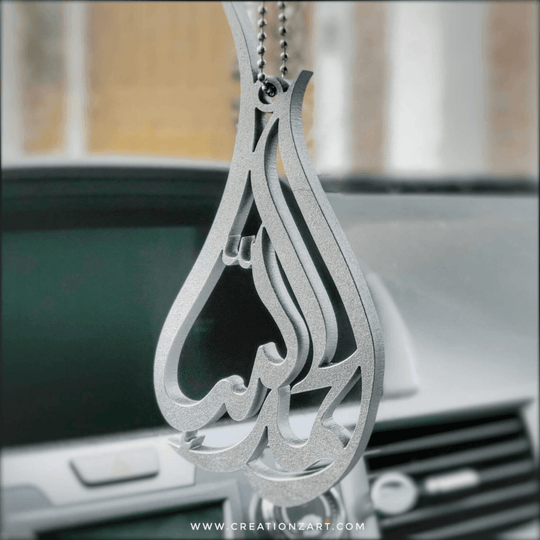 car hanging accessories, car hanging, name car hanging, Islamic car hanging, ayatul kursi car hanging, 4 kul car hanging