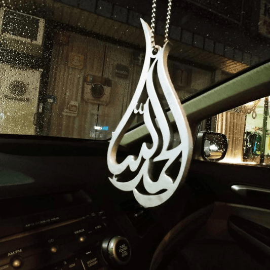 car hanging accessories, car hanging, name car hanging, Islamic car hanging, ayatul kursi car hanging, 4 kul car hanging