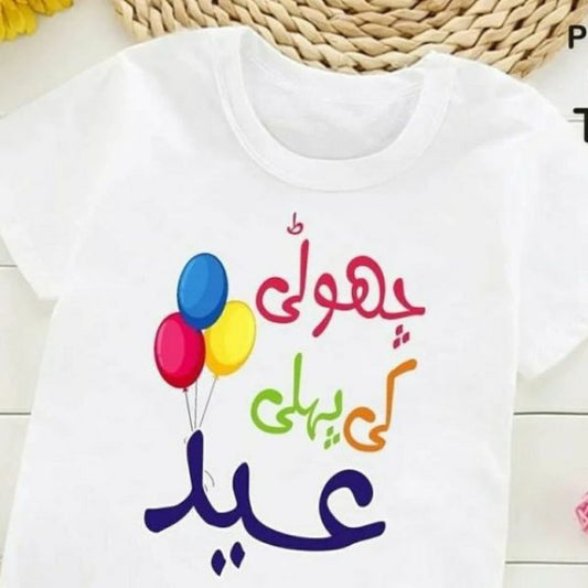 Baby T Shirts, Custom Baby Suit, Customize Baby T Shirts