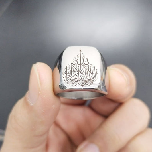 Engraving Islamic Rings, Custom Name Rings, Custom Rings