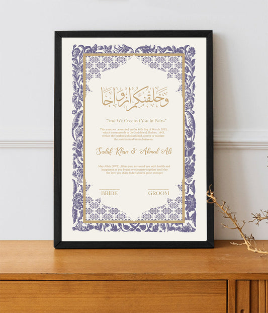 nikkah frames, nikkah certificate, couple nikkah frames, velvet nikkah frames, personalized nikkah frames