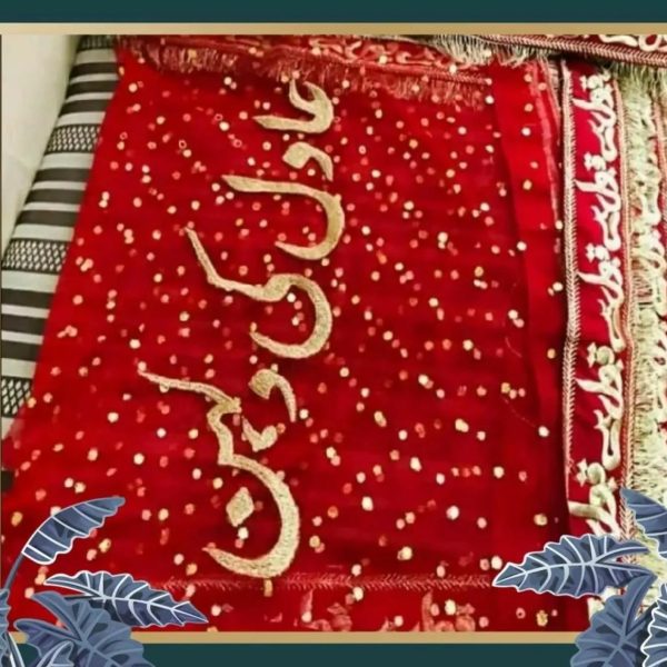 Nikkah Dupatta, Custom Nikkah Dupatta, Nikkah Name Dupatta 