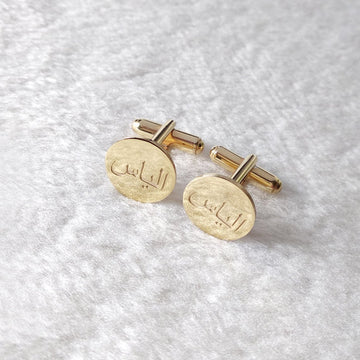 Round Arabic Name Cufflinks, Studs, Cufflinks 