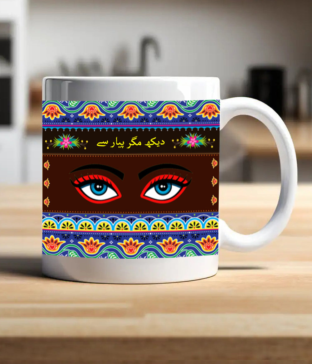 custom mugs, custom mugs pakistan, customized mugs online pakistan, customized mugs online, customize mugs, photo mugs, text mugs 