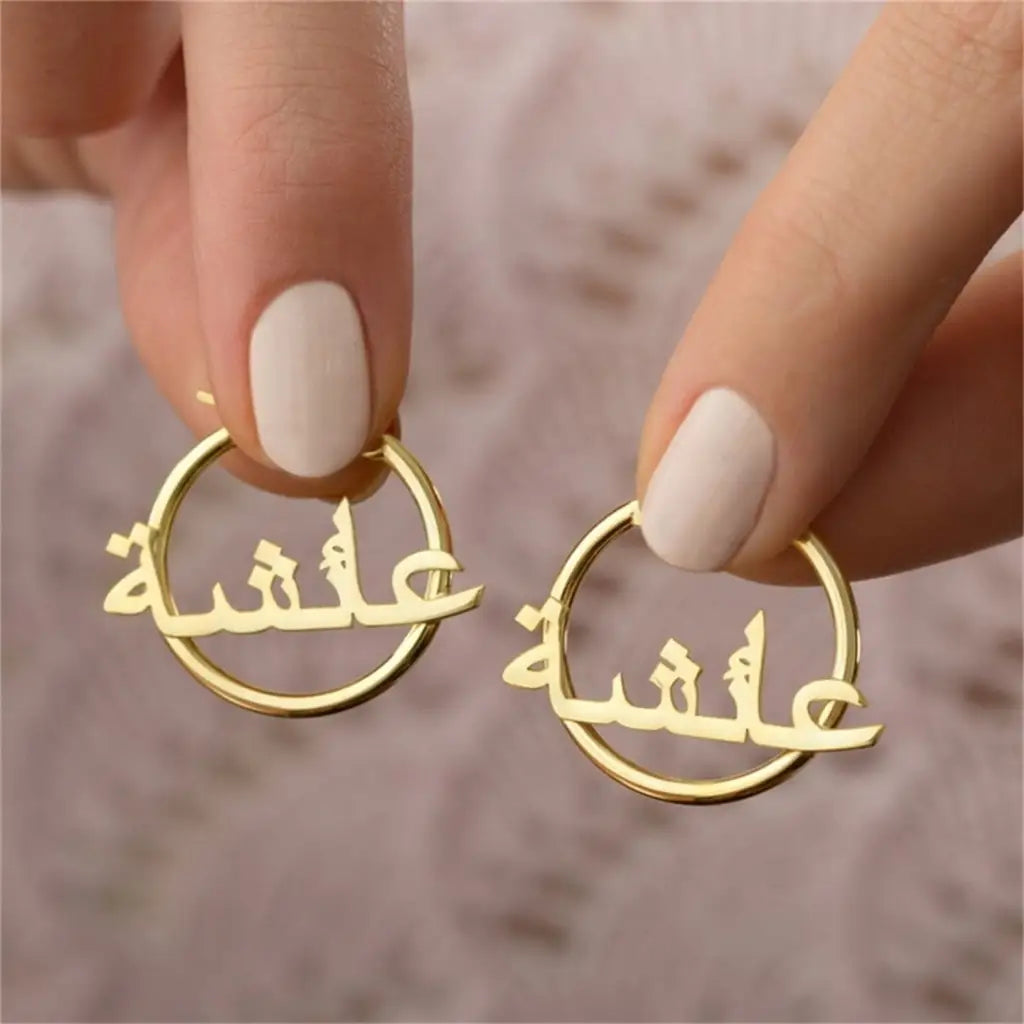 Urdu Name Earrings for Girls, Silver Earrings, Custom Made Earrings