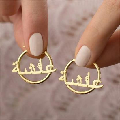 Urdu Name Earrings for Girls, Silver Earrings, Custom Made Earrings