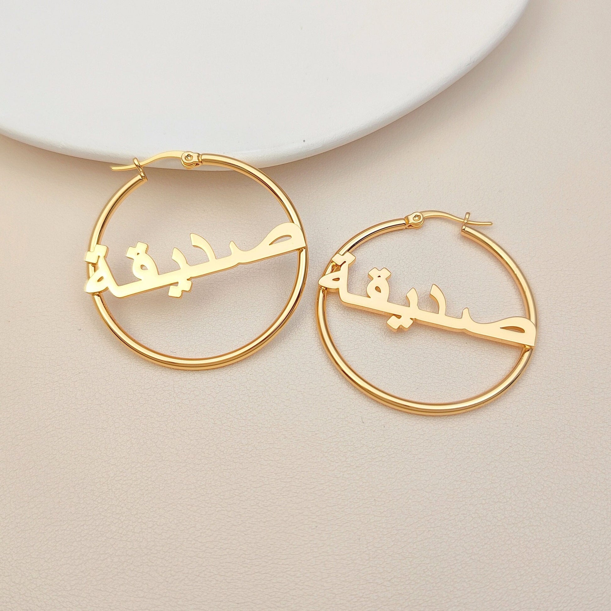 Urdu Name Earrings for Girls, Silver Earrings, Custom Made Earrings